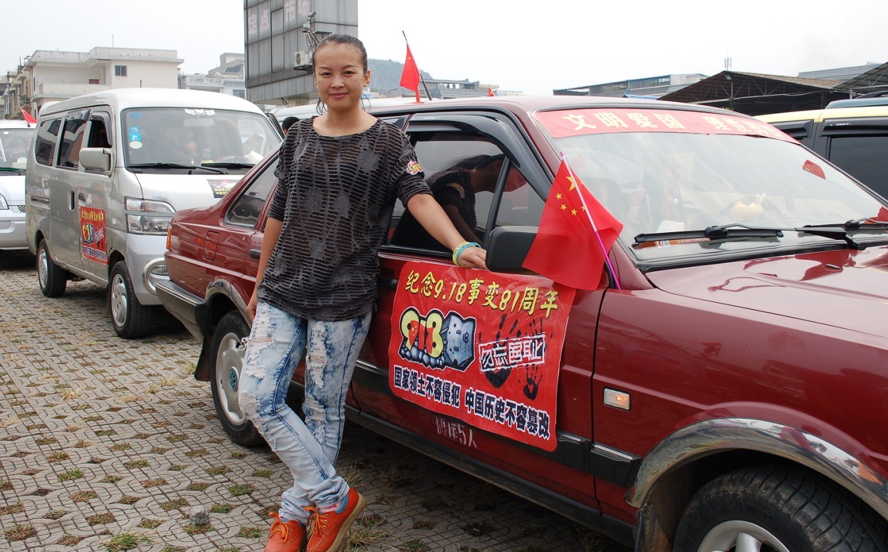 恭城9.18抗日保钓车友游行 有的上PP啊大家辛苦了134 / 作者:星想事成 / 帖子ID:54684