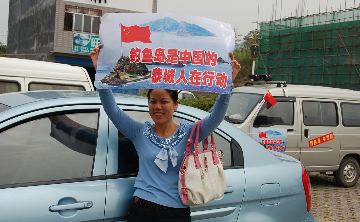 恭城9.18抗日保钓车友游行 有的上PP啊大家辛苦了109 / 作者:星想事成 / 帖子ID:54684