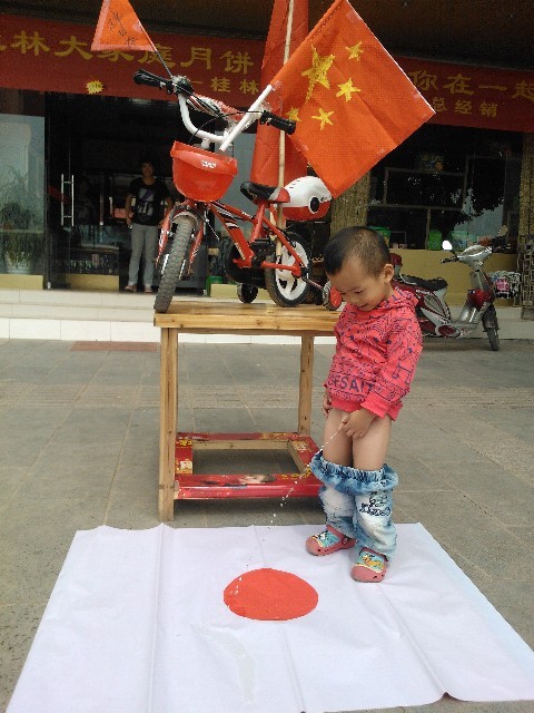 辰少爷尿射太阳旗，是中国人的顶起！！！538 / 作者:雨·不停 / 帖子ID:54688