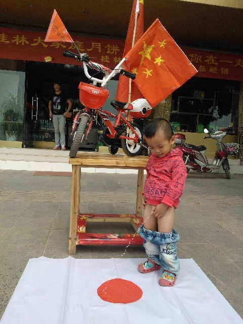 辰少爷尿射太阳旗，是中国人的顶起！！！536 / 作者:雨·不停 / 帖子ID:54688