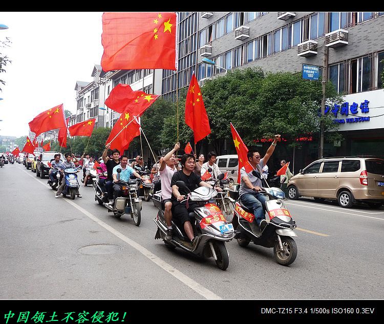 520组织的游行为恭城人争了气！631 / 作者:平安大叔 / 帖子ID:54708