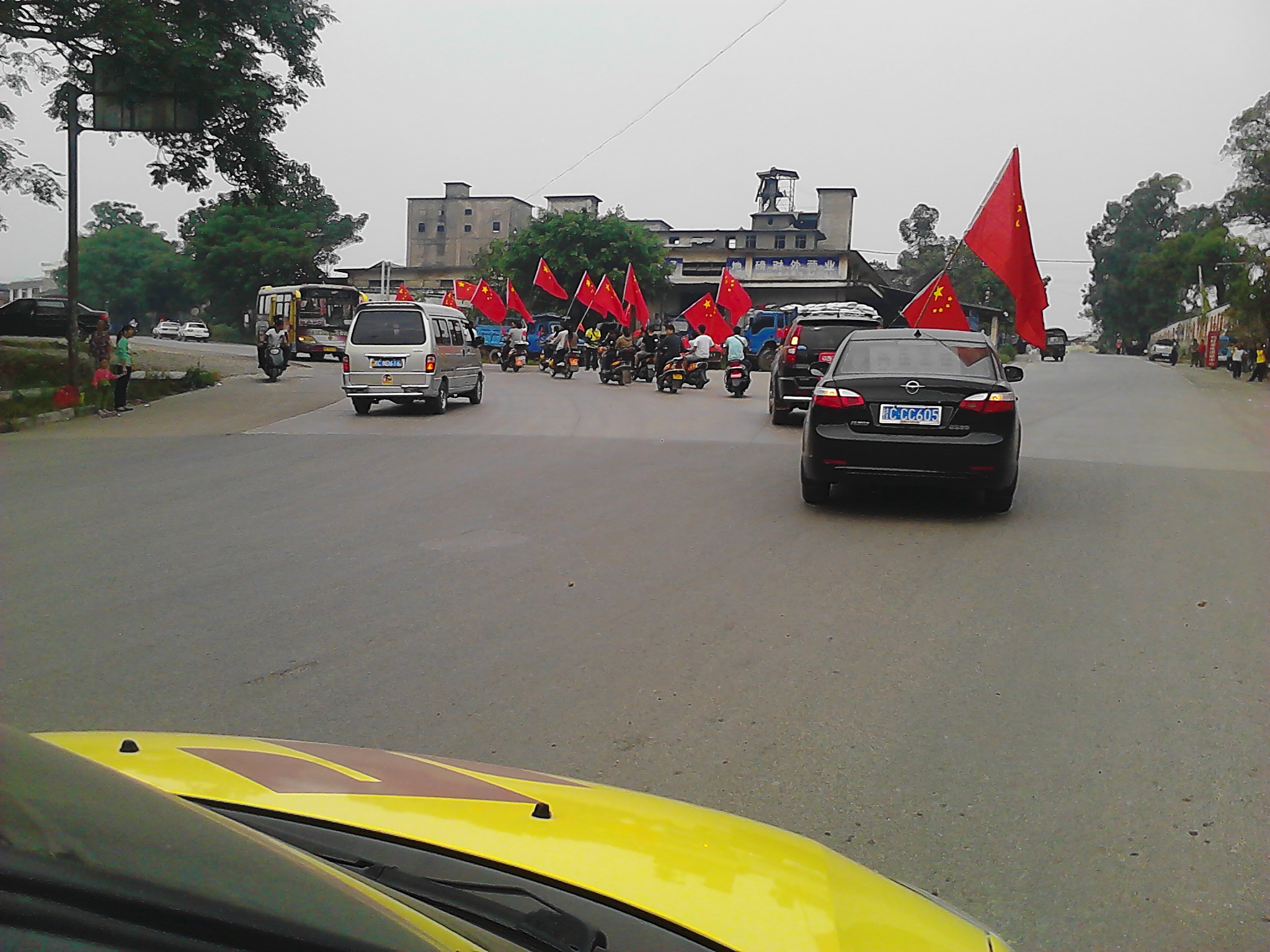 国旗在我手中 民族在我心中156 / 作者:海子GG / 帖子ID:54714