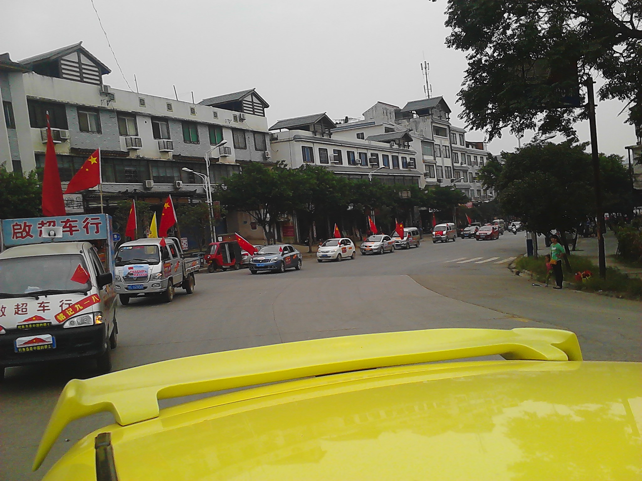 国旗在我手中 民族在我心中292 / 作者:海子GG / 帖子ID:54714