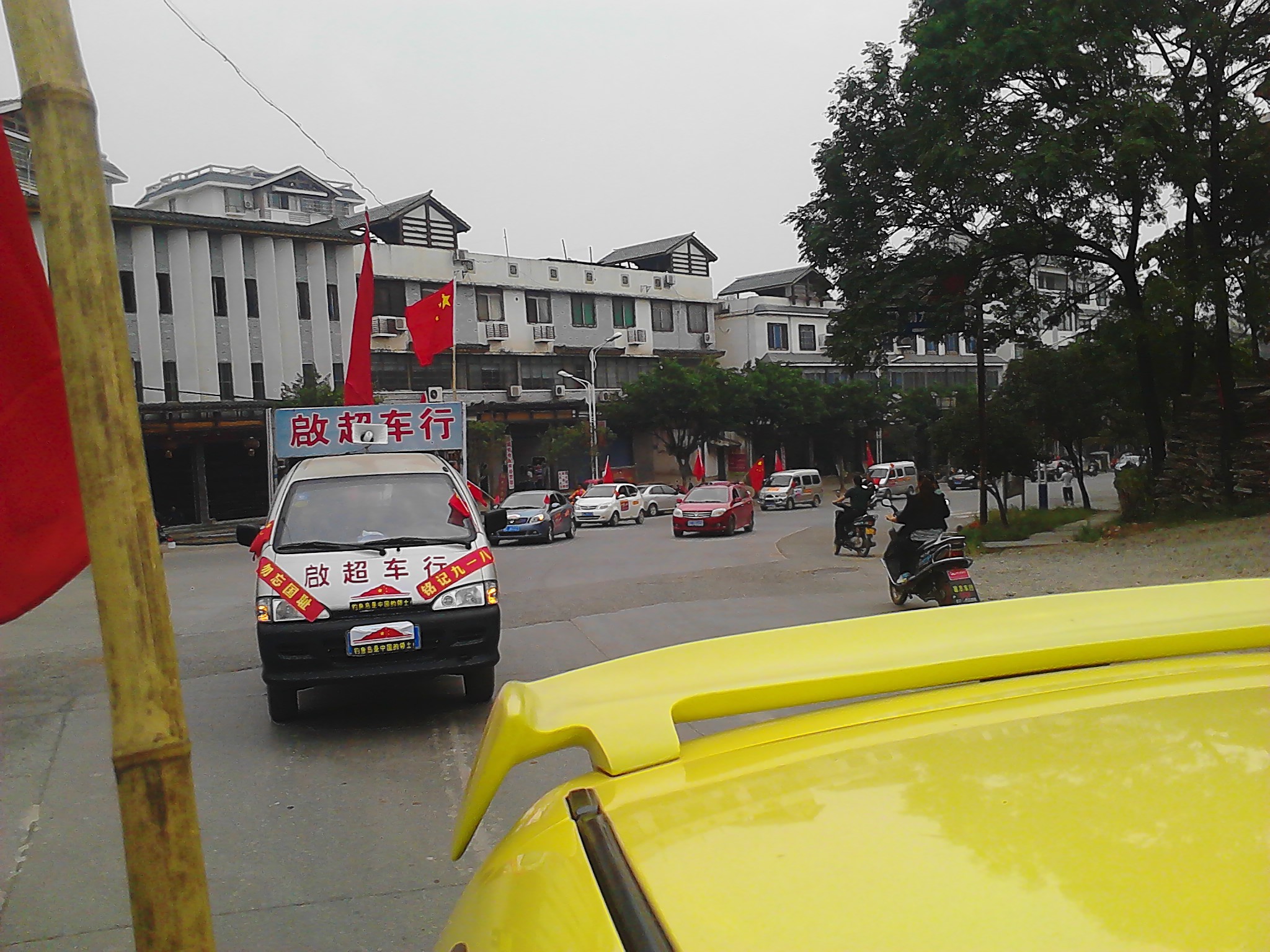 国旗在我手中 民族在我心中346 / 作者:海子GG / 帖子ID:54714