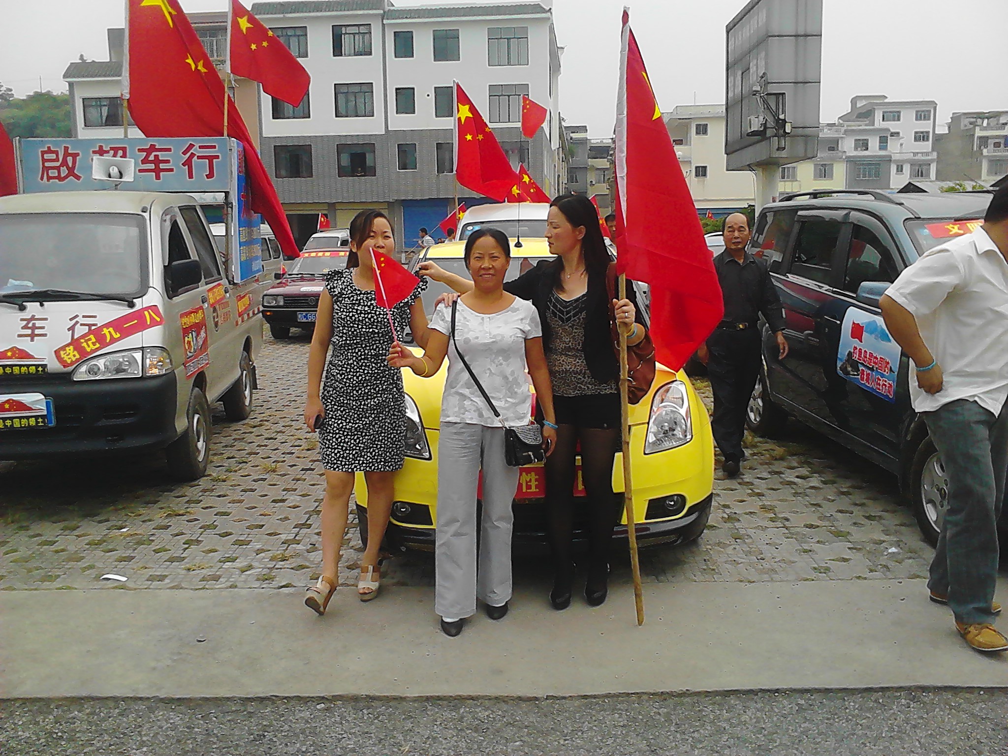 国旗在我手中 民族在我心中387 / 作者:海子GG / 帖子ID:54714