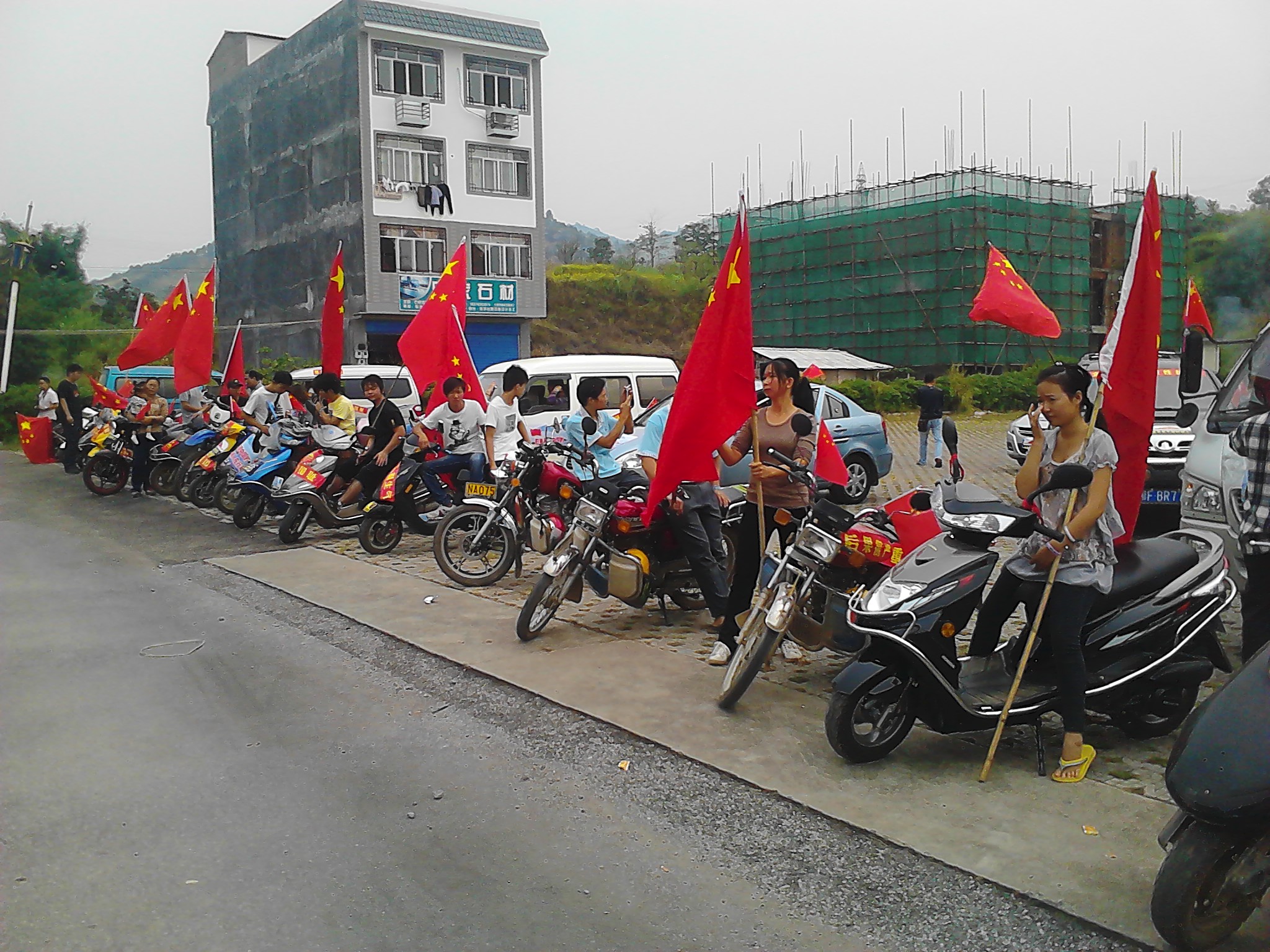 国旗在我手中 民族在我心中24 / 作者:海子GG / 帖子ID:54714