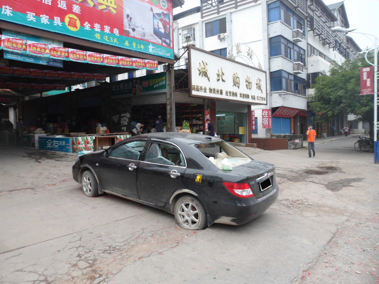 难道恭城也开始砸日产车了?763 / 作者:∑⌒不过_如此 / 帖子ID:54732