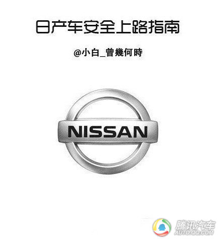 网曝日系车型上路指南760 / 作者:小雨点 / 帖子ID:54831