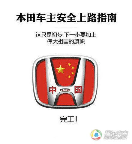 网曝日系车型上路指南68 / 作者:小雨点 / 帖子ID:54831
