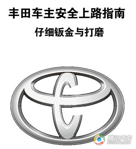 网曝日系车型上路指南891 / 作者:小雨点 / 帖子ID:54831