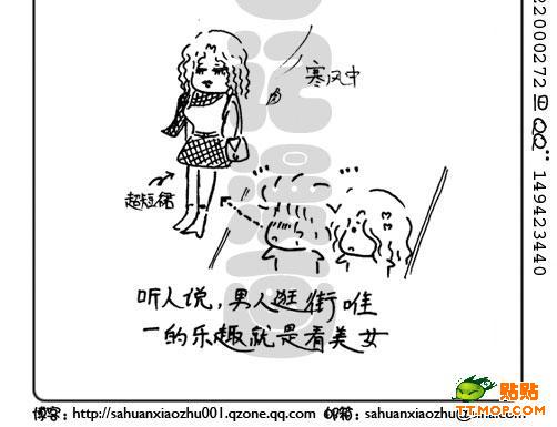 求鲜花和掌声，首次露面8 / 作者:平安大叔 / 帖子ID:54854