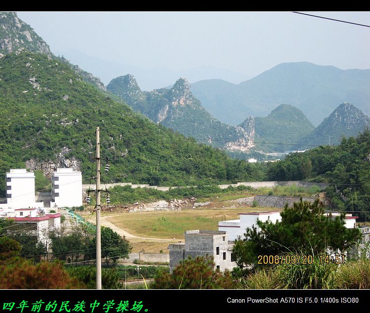 民中新操场与四年前对比＜图＞890 / 作者:平安大叔 / 帖子ID:54871
