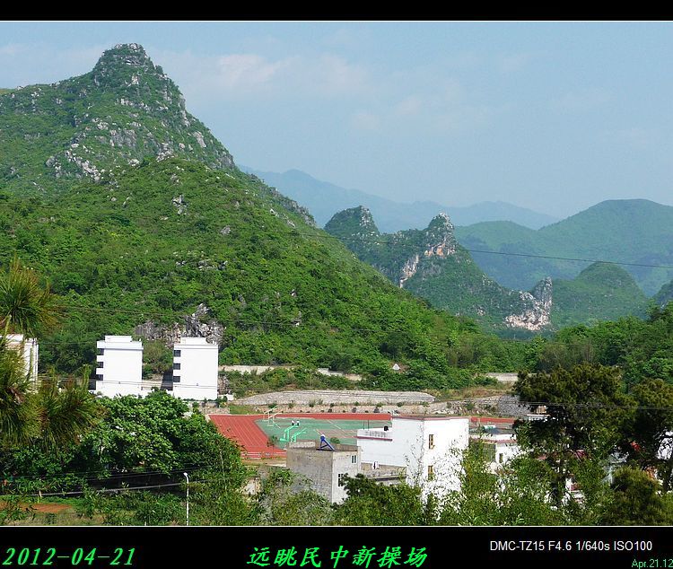 民中新操场与四年前对比＜图＞369 / 作者:平安大叔 / 帖子ID:54871