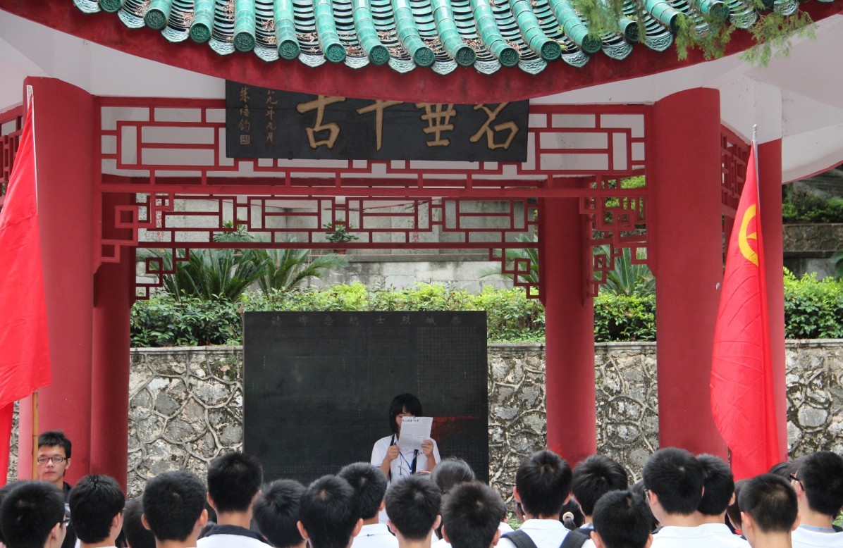 恭城中学爱国主义教育活动【组图】123 / 作者:黄子 / 帖子ID:55001