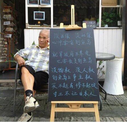 520组织的游行为恭城人争了气！810 / 作者:好山好水 / 帖子ID:54708