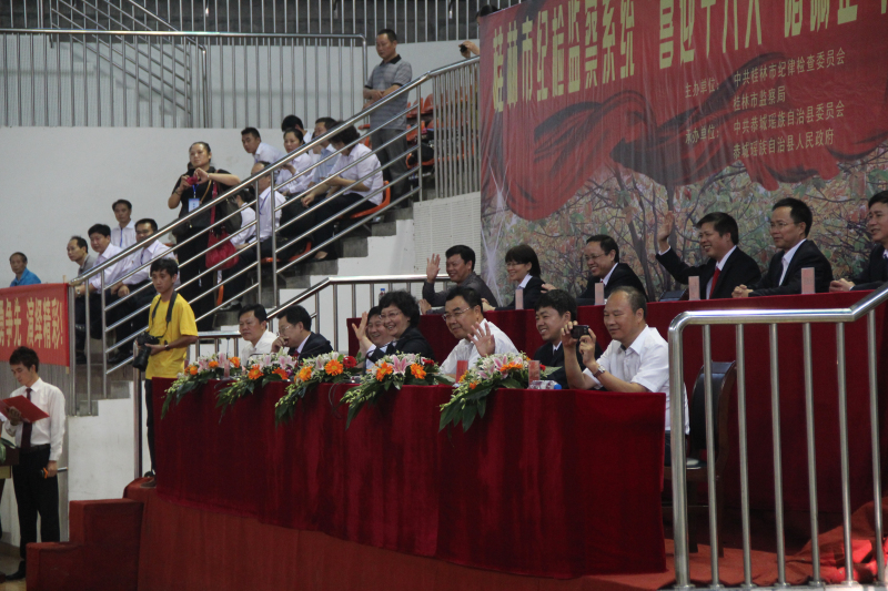 桂林市纪检监察系统“喜迎十八大 唱响正气歌”体育竞赛活动开幕414 / 作者:肥仔哥 / 帖子ID:55124