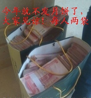 恭城县农机局中秋、国庆佳节温馨提示343 / 作者:打倒小日本 / 帖子ID:55127