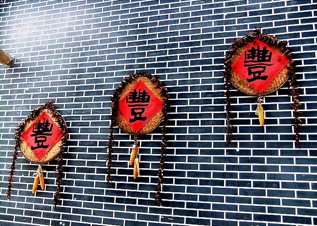 随发几幅我的石刻作品357 / 作者:Ω云中鹤Ω / 帖子ID:55192