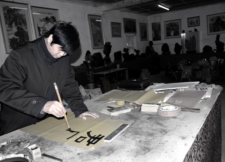 随发几幅我的石刻作品162 / 作者:Ω云中鹤Ω / 帖子ID:55192