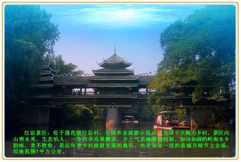 恭城旅游黄金周天气预报59 / 作者:柚子壳※ / 帖子ID:55213