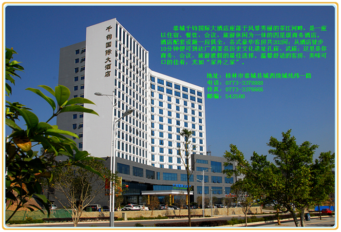 恭城旅游黄金周天气预报227 / 作者:柚子壳※ / 帖子ID:55213