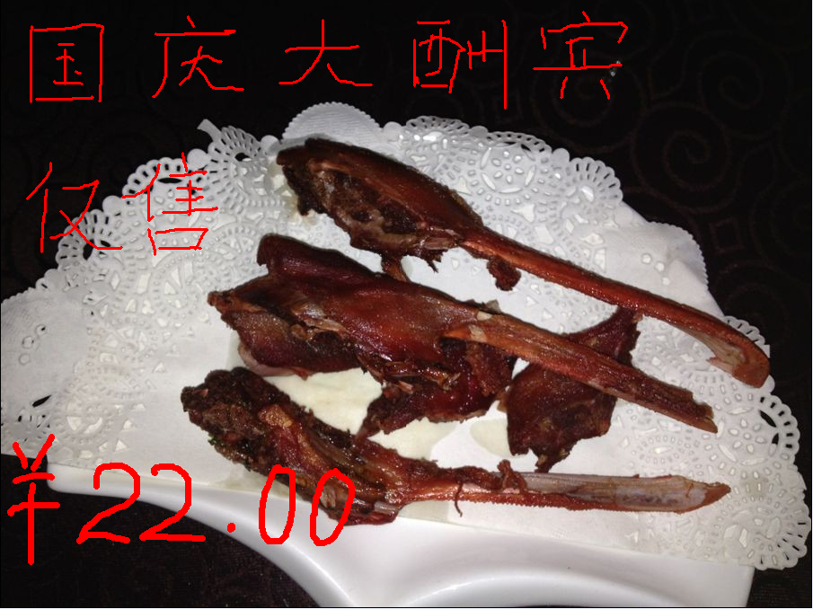 坑爹的意浓——请恭城的父老乡亲围观一下559 / 作者:瑶山柴火妹 / 帖子ID:55789