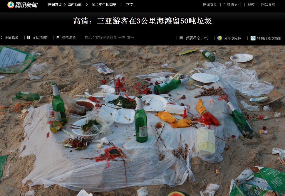 我真是替我们恭城人感到悲哀943 / 作者:YJC / 帖子ID:55816