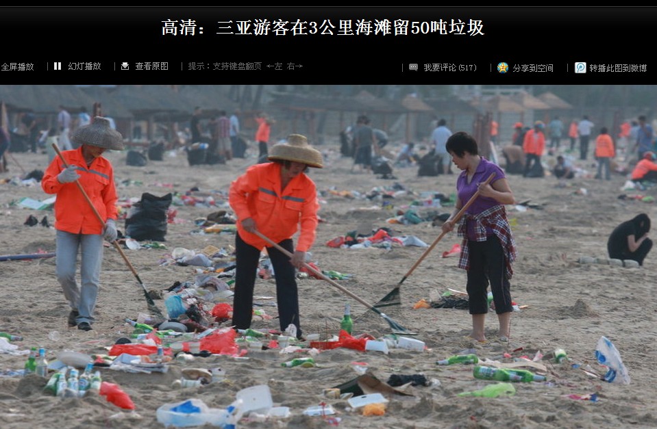 我真是替我们恭城人感到悲哀174 / 作者:YJC / 帖子ID:55816