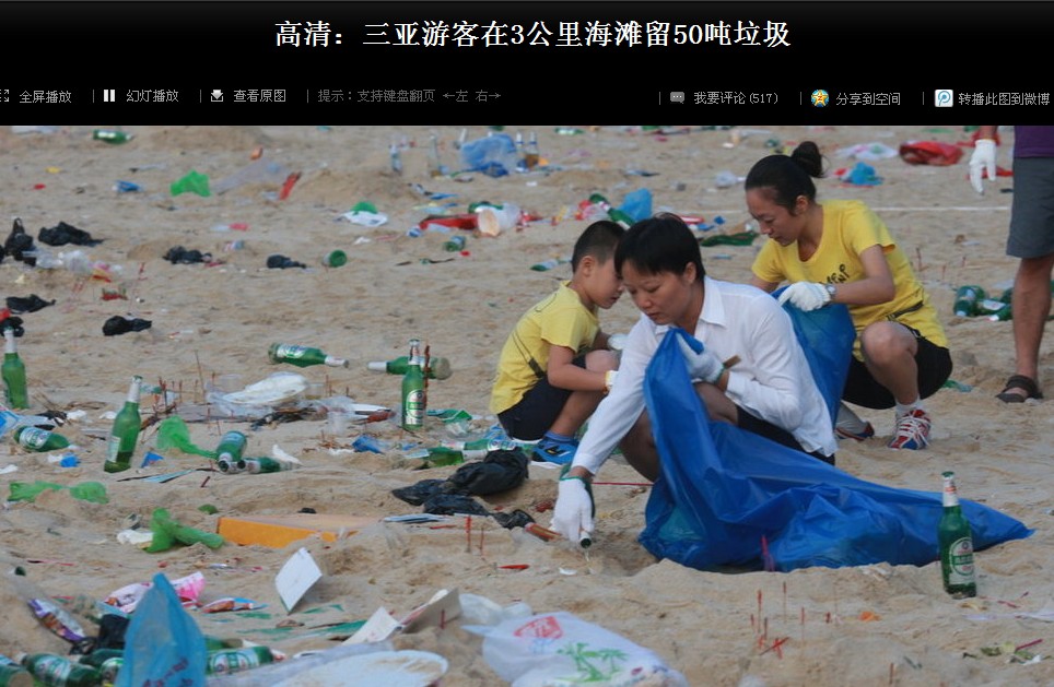 我真是替我们恭城人感到悲哀666 / 作者:YJC / 帖子ID:55816