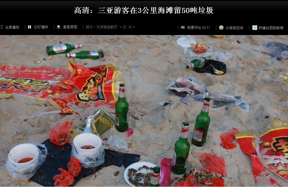 我真是替我们恭城人感到悲哀12 / 作者:YJC / 帖子ID:55816