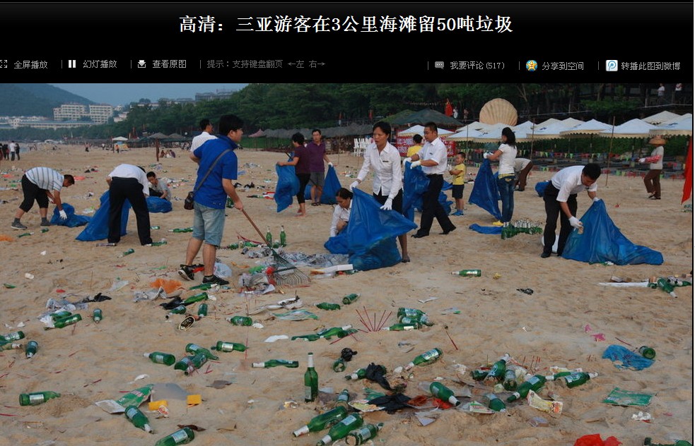 我真是替我们恭城人感到悲哀507 / 作者:YJC / 帖子ID:55816