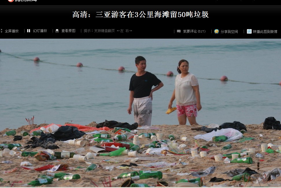 我真是替我们恭城人感到悲哀854 / 作者:YJC / 帖子ID:55816