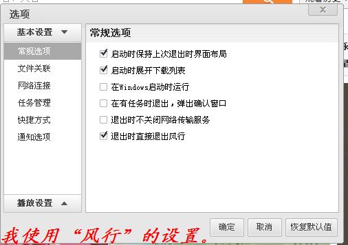 金山卫士作用不错！189 / 作者:平安大叔 / 帖子ID:55859