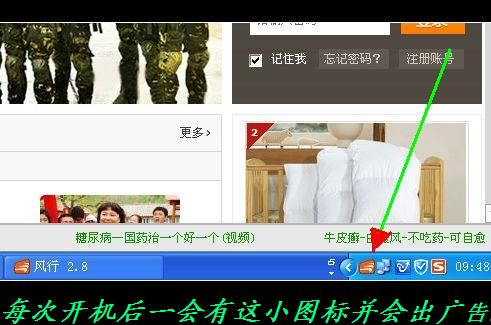 金山卫士作用不错！204 / 作者:平安大叔 / 帖子ID:55859