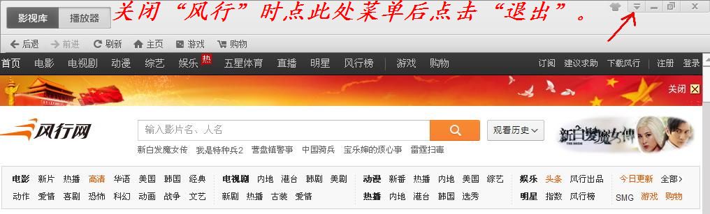 金山卫士作用不错！402 / 作者:平安大叔 / 帖子ID:55859