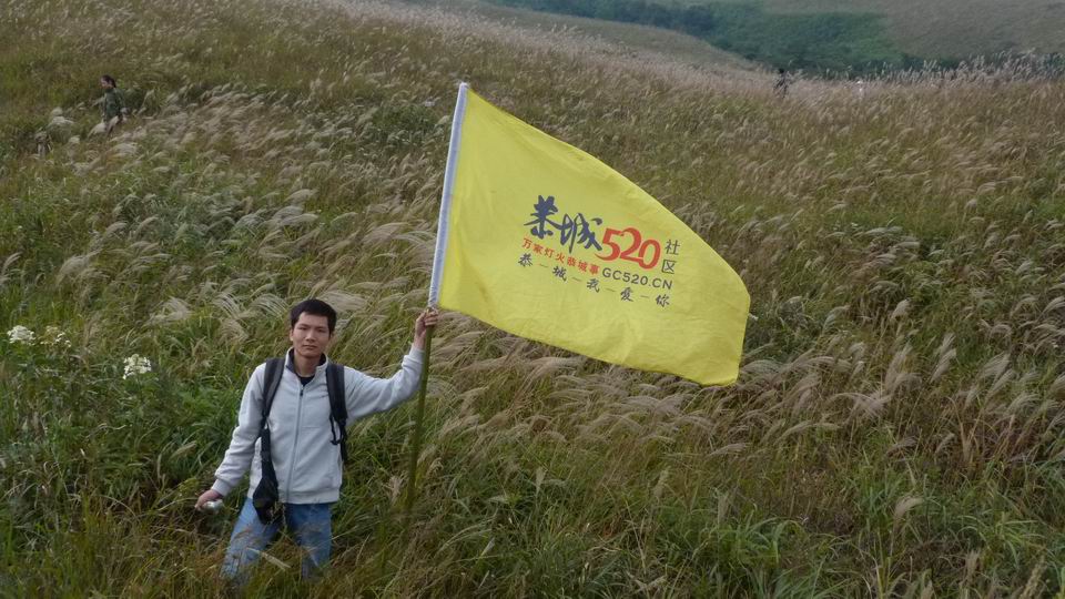 穿越燕子山(湖南上广西下)，圆满成功！有PP放PP，无PP送上文字.116 / 作者:放牛娃崽 / 帖子ID:55906