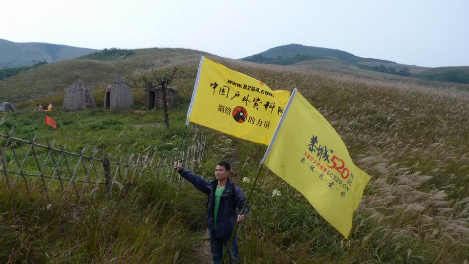 穿越燕子山(湖南上广西下)，圆满成功！有PP放PP，无PP送上文字.714 / 作者:放牛娃崽 / 帖子ID:55906