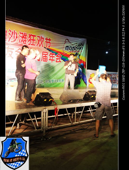 摩托小旅！~两广地区摩托车友的聚会218 / 作者:探索者越野车队 / 帖子ID:56446