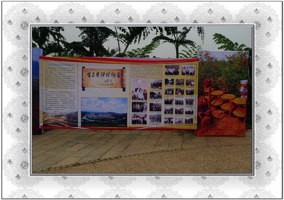 园博会&quot;桂林市县区日&quot;启动 恭城率先展示211 / 作者:新乐文化传媒 / 帖子ID:56574