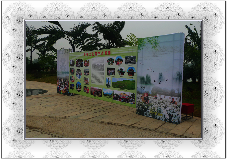 园博会&quot;桂林市县区日&quot;启动 恭城率先展示40 / 作者:新乐文化传媒 / 帖子ID:56574