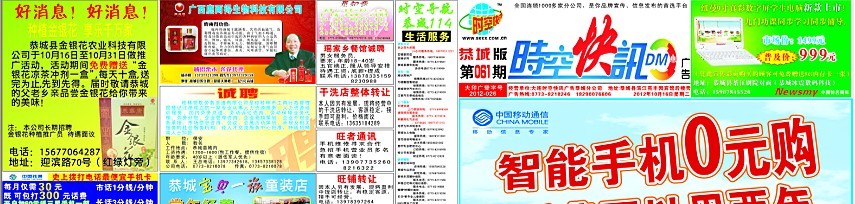 好消息！！！ 免费领取！精品！！512 / 作者:小卷 / 帖子ID:56802