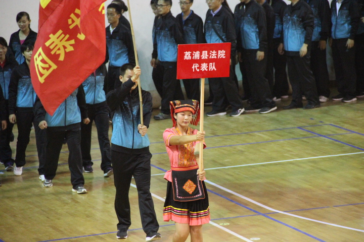 桂林市法院系统第六届“天平杯”运动会在我县举行516 / 作者:肥仔哥 / 帖子ID:56807