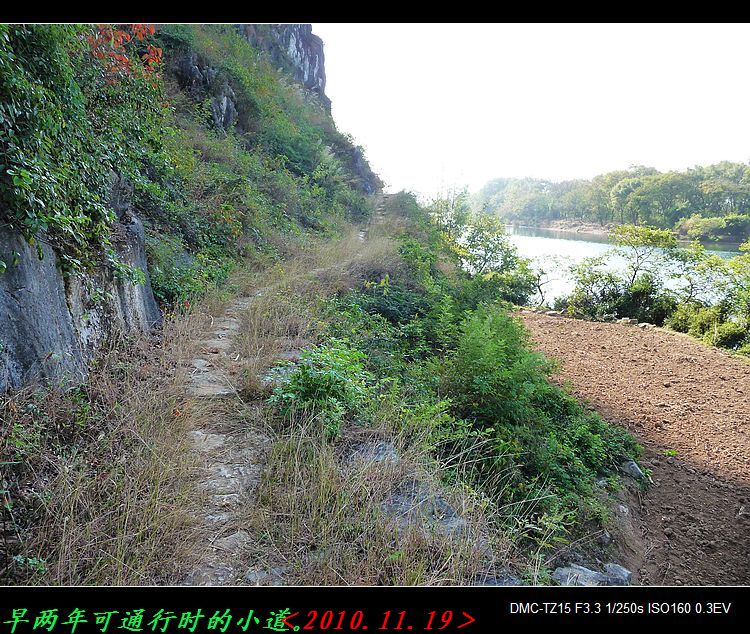 救救茶江河、救救茶马古道！1 / 作者:平安大叔 / 帖子ID:56938