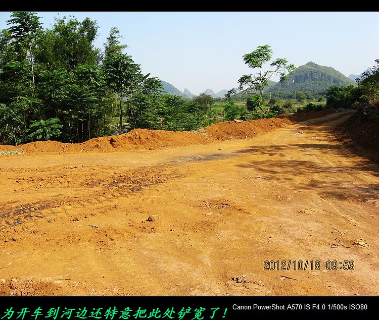 救救茶江河、救救茶马古道！416 / 作者:平安大叔 / 帖子ID:56938