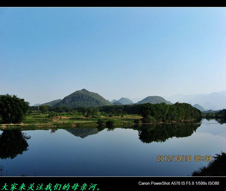 救救茶江河、救救茶马古道！199 / 作者:平安大叔 / 帖子ID:56938