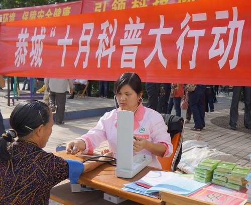 恭城启动“十月科普大行动”157 / 作者:茶城路人 / 帖子ID:56977