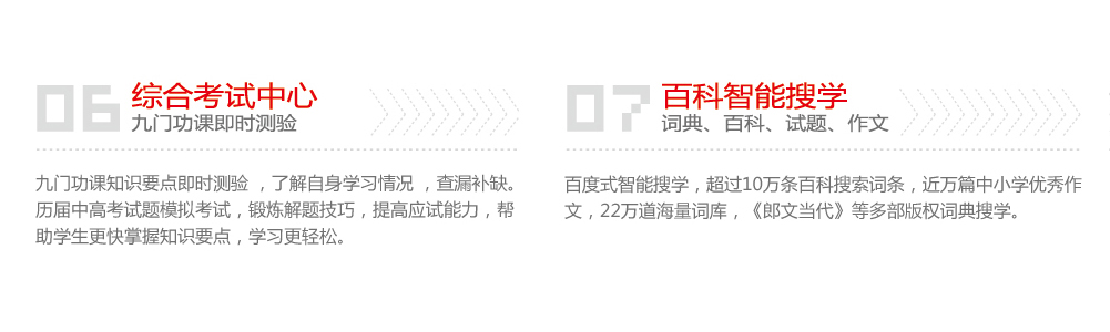 读书郎智能平板电脑G12新品上市941 / 作者:为梦/ai导航 / 帖子ID:57062