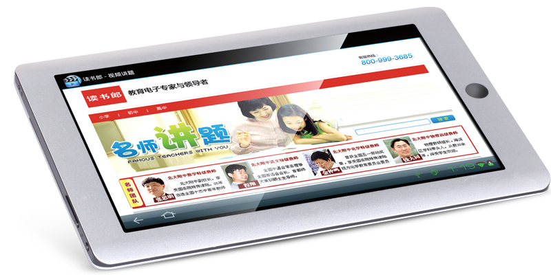 读书郎智能平板电脑G12新品上市827 / 作者:为梦/ai导航 / 帖子ID:57062
