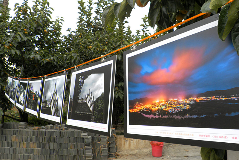首届“千年古镇 魅力瑶乡”桂林恭城全国摄影大展颁奖仪式（图组）361 / 作者:柚子壳※ / 帖子ID:57185