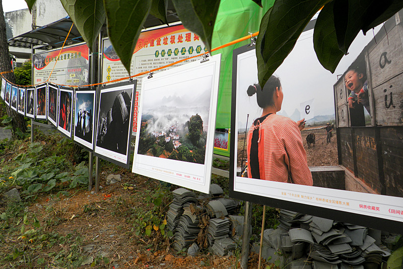 首届“千年古镇 魅力瑶乡”桂林恭城全国摄影大展颁奖仪式（图组）719 / 作者:柚子壳※ / 帖子ID:57185